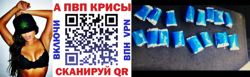 Alpha PVP VHQ Хилок