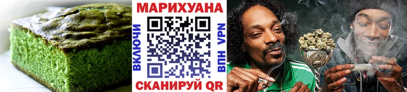 Еда ТГК конопля  где продают   Хилок 
