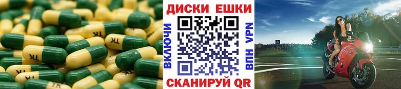 Ecstasy диски  Хилок 