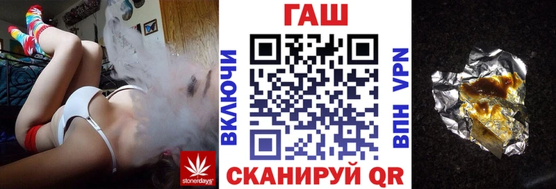 Гашиш ice o lator  Хилок 