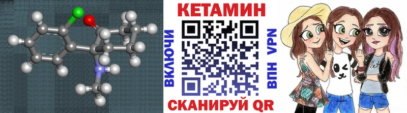 KRAKEN маркетплейс  Хилок  КЕТАМИН VHQ 