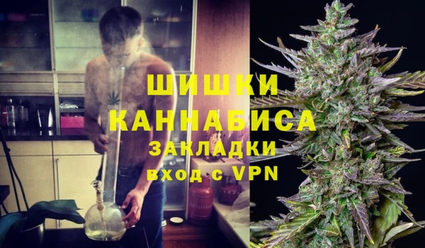 амфетамин Балахна