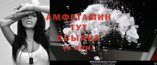 амфетамин Балахна