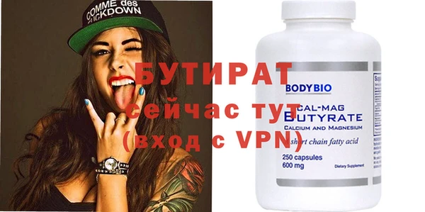 прущие крисы Баксан