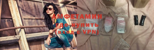амфетамин Балахна