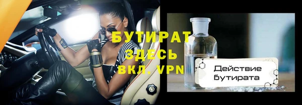 прущие крисы Баксан