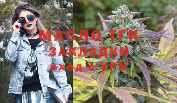 амфетамин Балахна