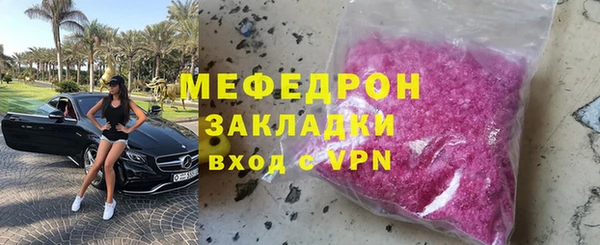 марихуана Беломорск