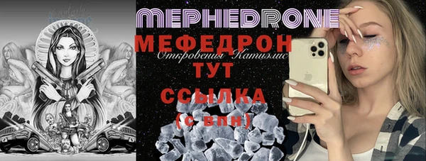 амфетамин Балахна