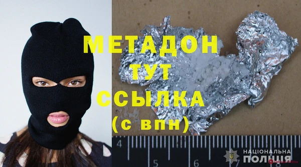 прущие крисы Баксан