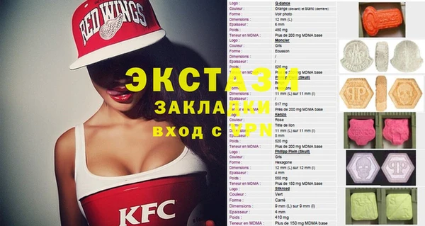 марихуана Беломорск