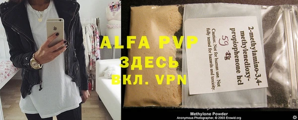 амфетамин Балахна