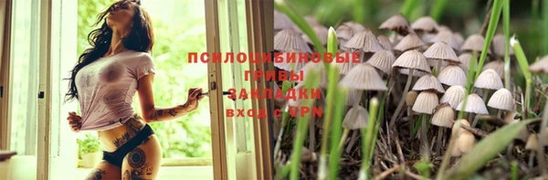 амфетамин Балахна