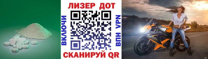 ЛСД экстази кислота  Хилок 