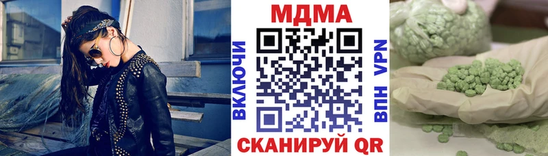 МДМА Molly Хилок
