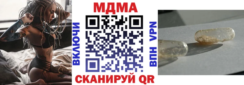 MDMA crystal  Хилок 