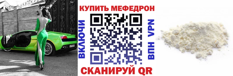 Меф мука  Хилок 