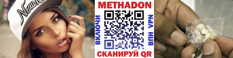 blacksprut онион  Хилок  МЕТАДОН мёд  где продают  