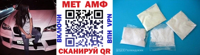 Метамфетамин Methamphetamine  даркнет сайт  Хилок 