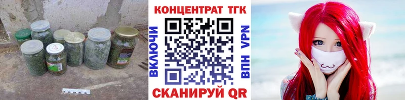 Дистиллят ТГК THC oil  даркнет сайт  Хилок 
