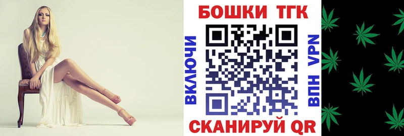 Бошки марихуана White Widow  ОМГ ОМГ вход  Хилок 
